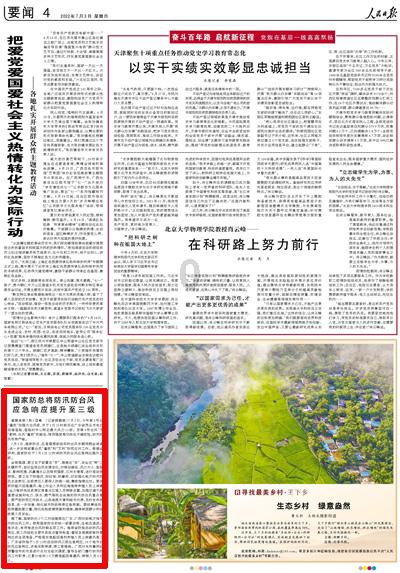 王源晒自拍庆开通微博10周年，他如今在圈内的资源怎么样？